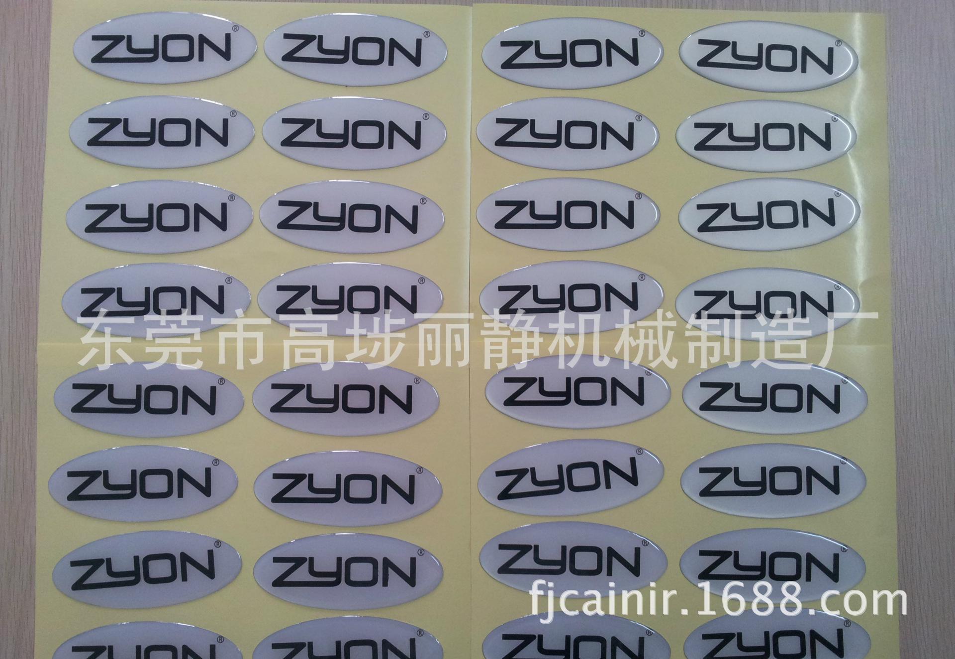 CCD视觉定位点胶机、视觉扫描定位滴塑机、视觉扫描五金滴胶机示例图5