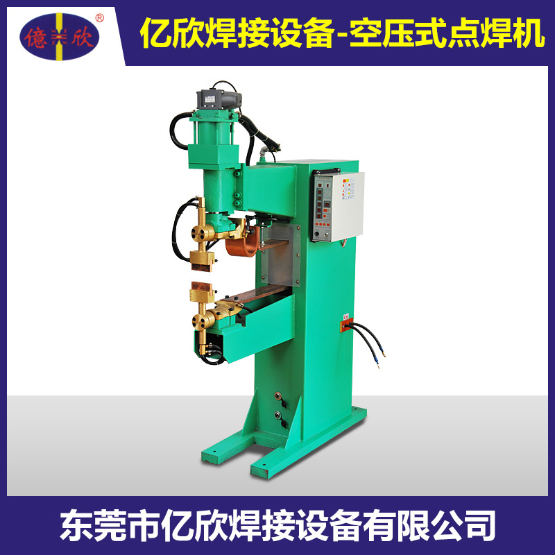 厂家热销气动点焊机进口材质坚固耐磨，欢迎订购！YX-DQ400-35示例图1