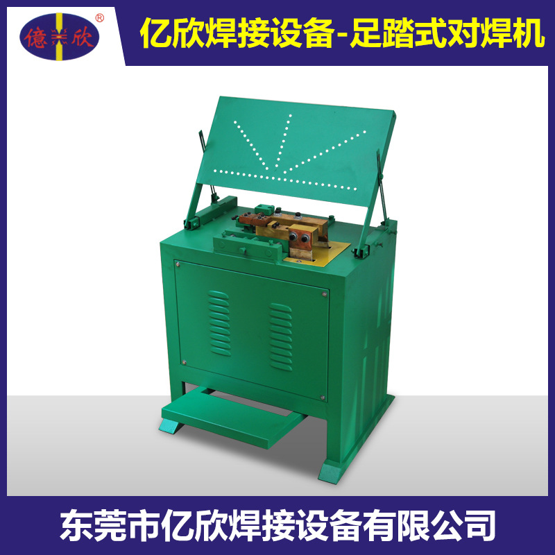 厂家热销足踏式点焊机适合小批量生产价格优惠示例图1