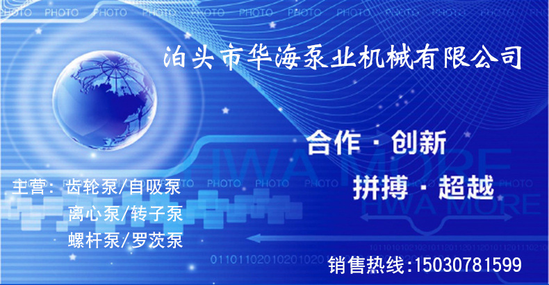 厂家直销高品质3G25*4-46系列螺杆式输送泵 滤油机螺杆泵示例图1