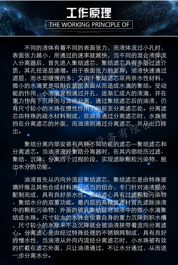 滤油机-1_07.jpg