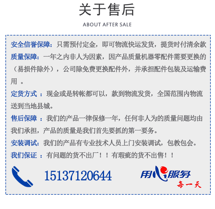 未标题-1-(1)_13.jpg