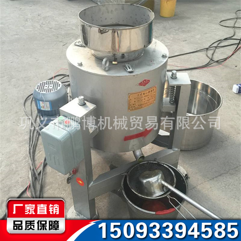 小型食用油滤油机 离心式花生油滤油机 食用油油渣分离设备热卖示例图17
