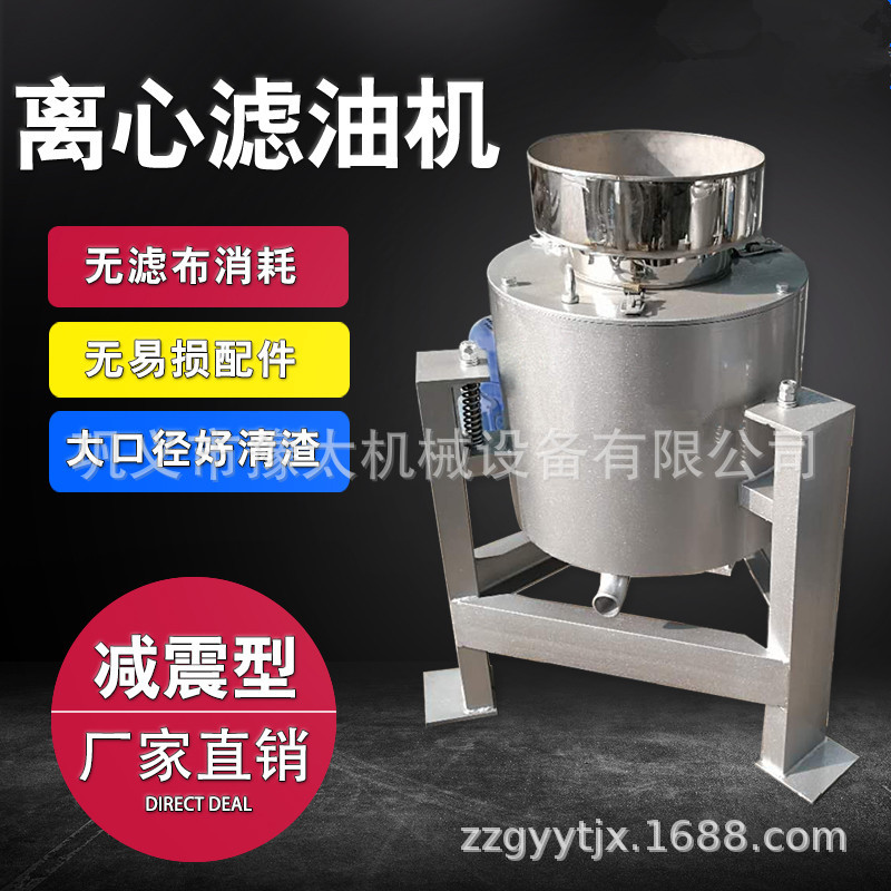 离心式滤油机-表头3