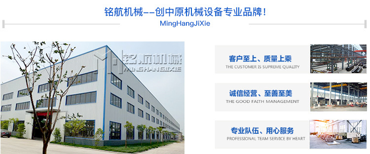 50型离心滤油机厂家 铭航食用油过滤机 花生油脱磷滤油机示例图15