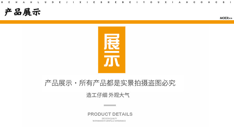 厂家直销食用油过滤机50离心式家用大型全自动过滤机花生油滤油机示例图2