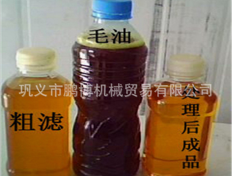花生油离心滤油机 减震快速滤油设备 菜籽油立式滤油机热卖示例图8