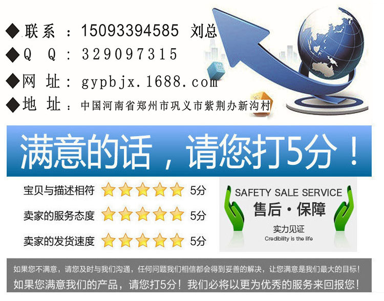 长期供应 高强度优质离心式滤油机 全自动双缸型离心式滤油机示例图15