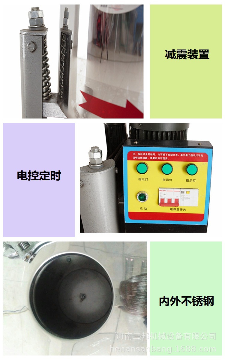 60B型离心炼油机60斤每次便携式滤油机快速炼油示例图3