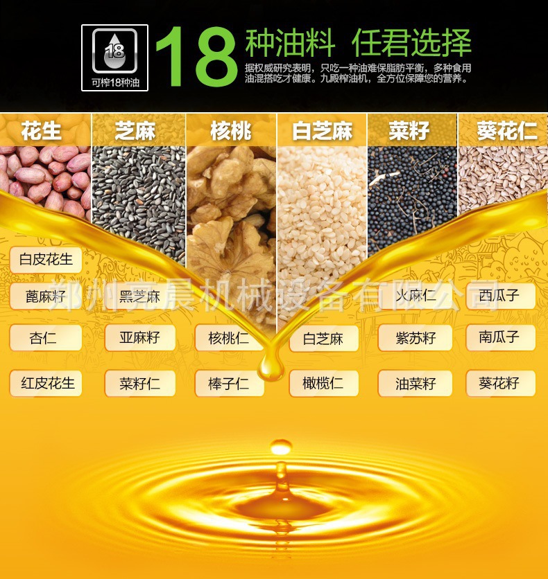 供应 全自动商用花生螺旋榨油机 芝麻菜籽榨油机滤油机 油坊专用示例图3
