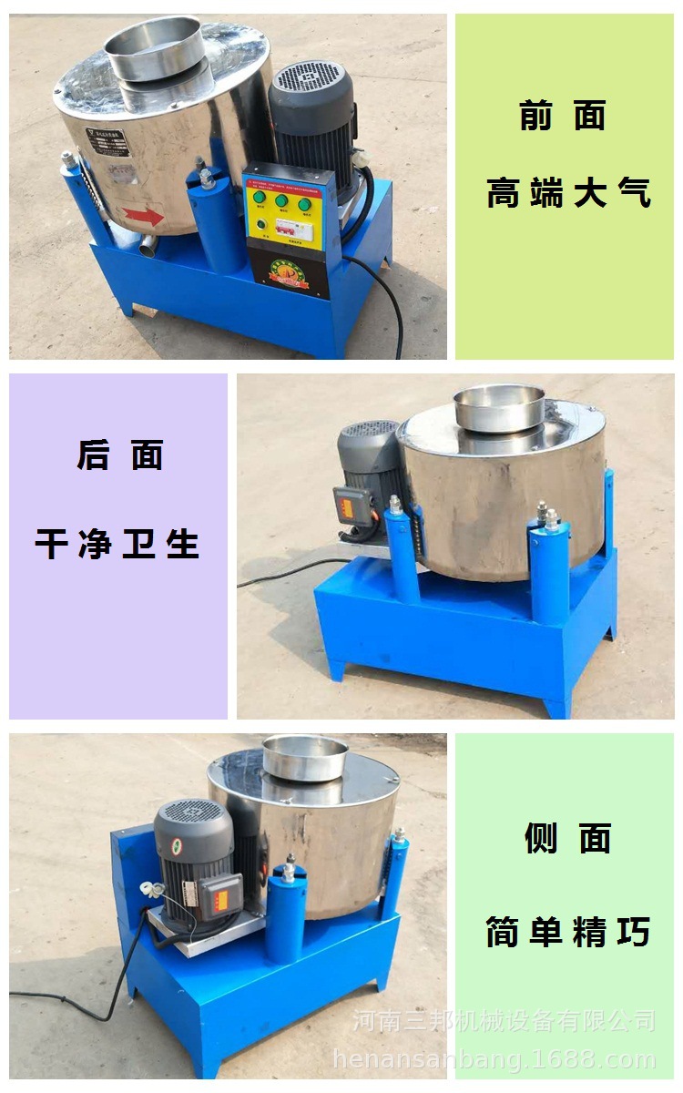 250斤每小时高效离心滤油机 便携式离心连续炼油机 小型不锈钢滤示例图4