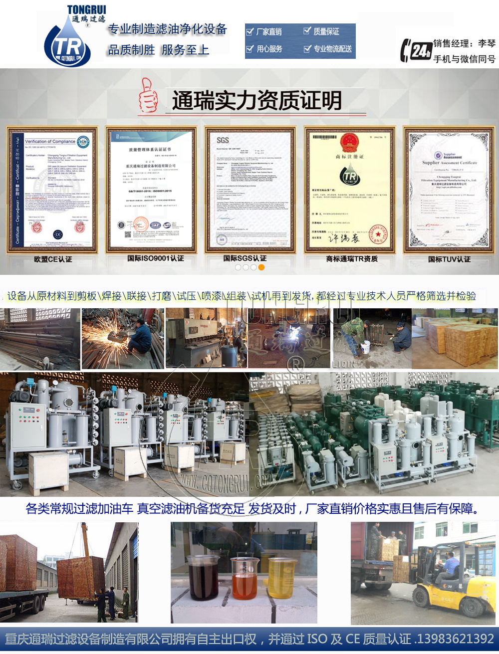 厂房 资质装修组合-LQ.jpg