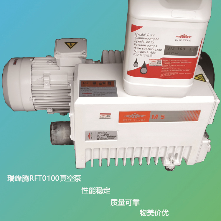 西安宝鸡咸阳脱泡机滤油机用旋片泵瑞峰腾M5系列真空泵替代莱宝泵示例图2