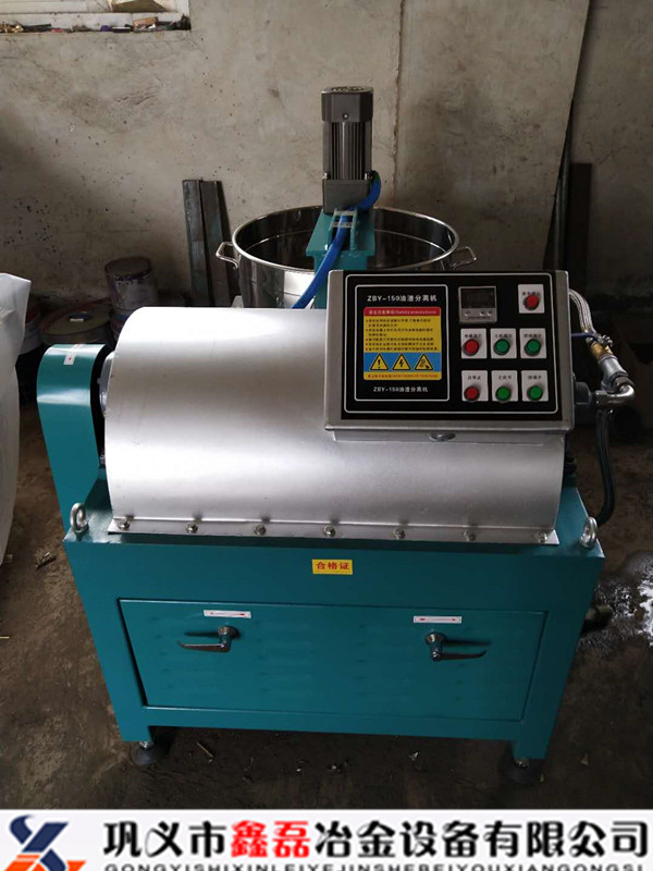 上海松江150型离心油渣分离机现货 鑫磊机械小型滤油机设备