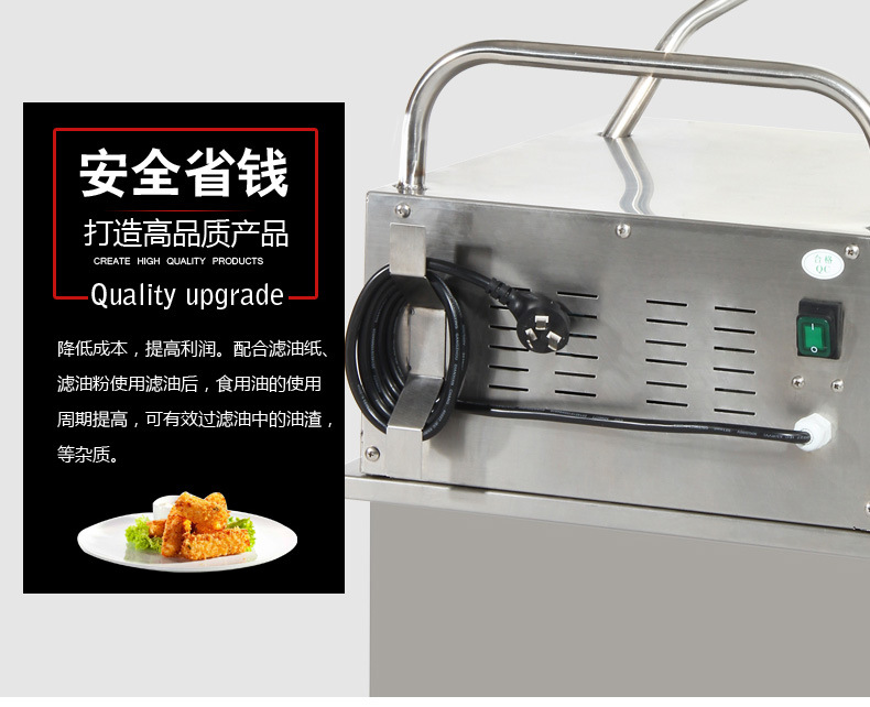 英迪尔厨房商用滤油车移动式油炸小薯条炸鸡汉堡店手推滤油车厂家示例图13