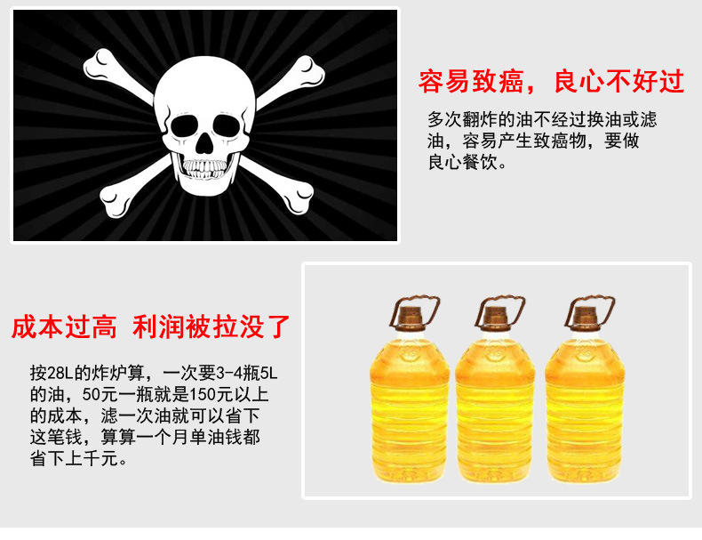 英迪尔厨房商用滤油车移动式油炸小薯条炸鸡汉堡店手推滤油车厂家示例图7