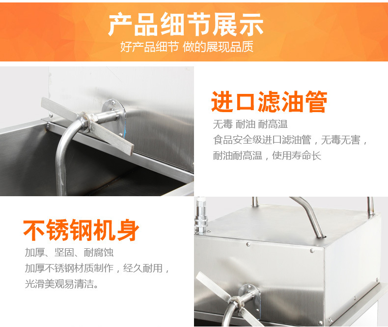 英迪尔厨房商用滤油车移动式油炸小薯条炸鸡汉堡店手推滤油车厂家示例图17