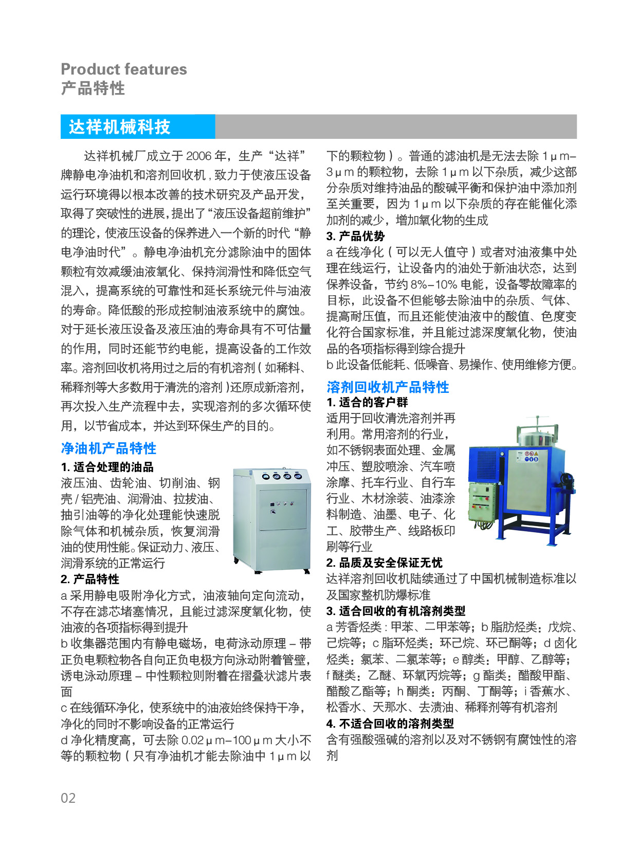 内页4.jpg
