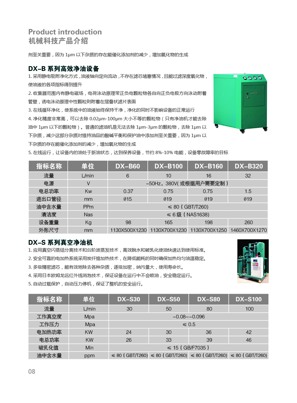 内页-修改9.jpg