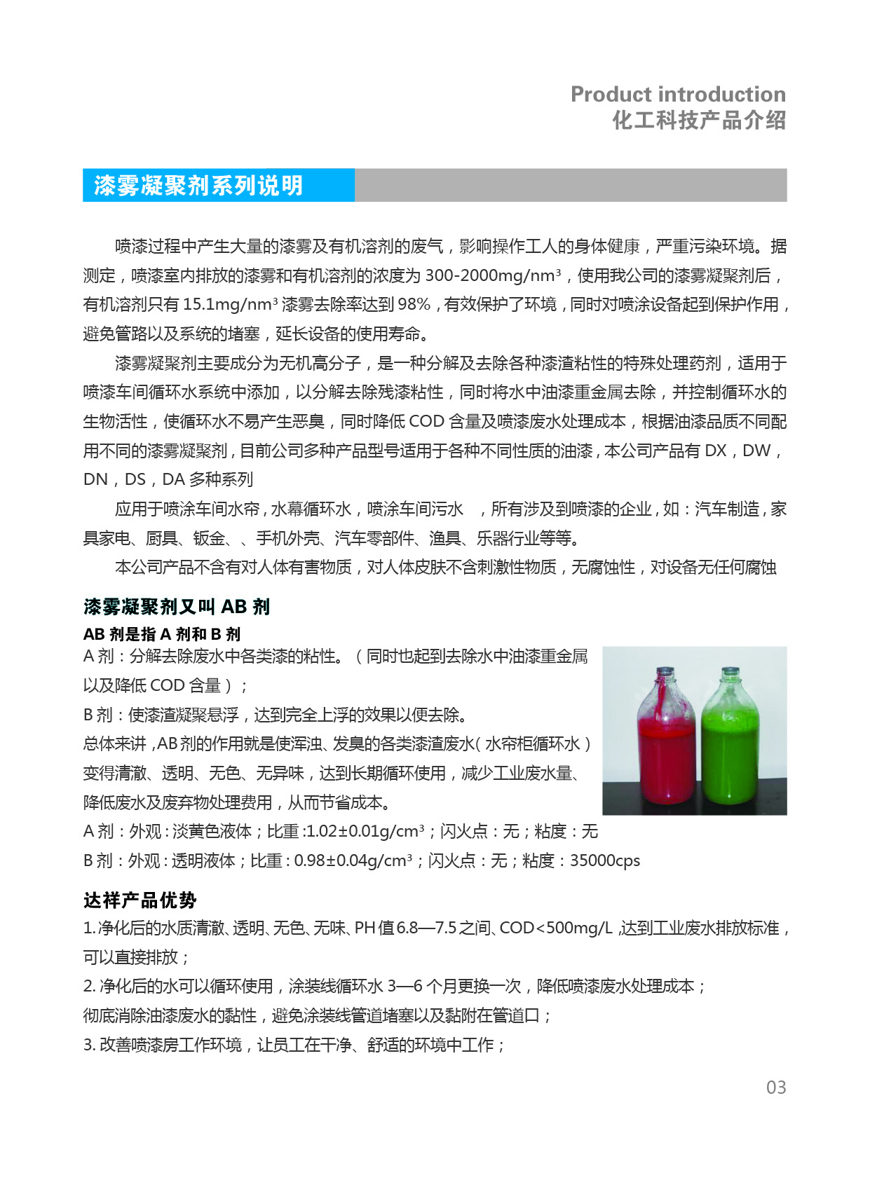 内页5.jpg