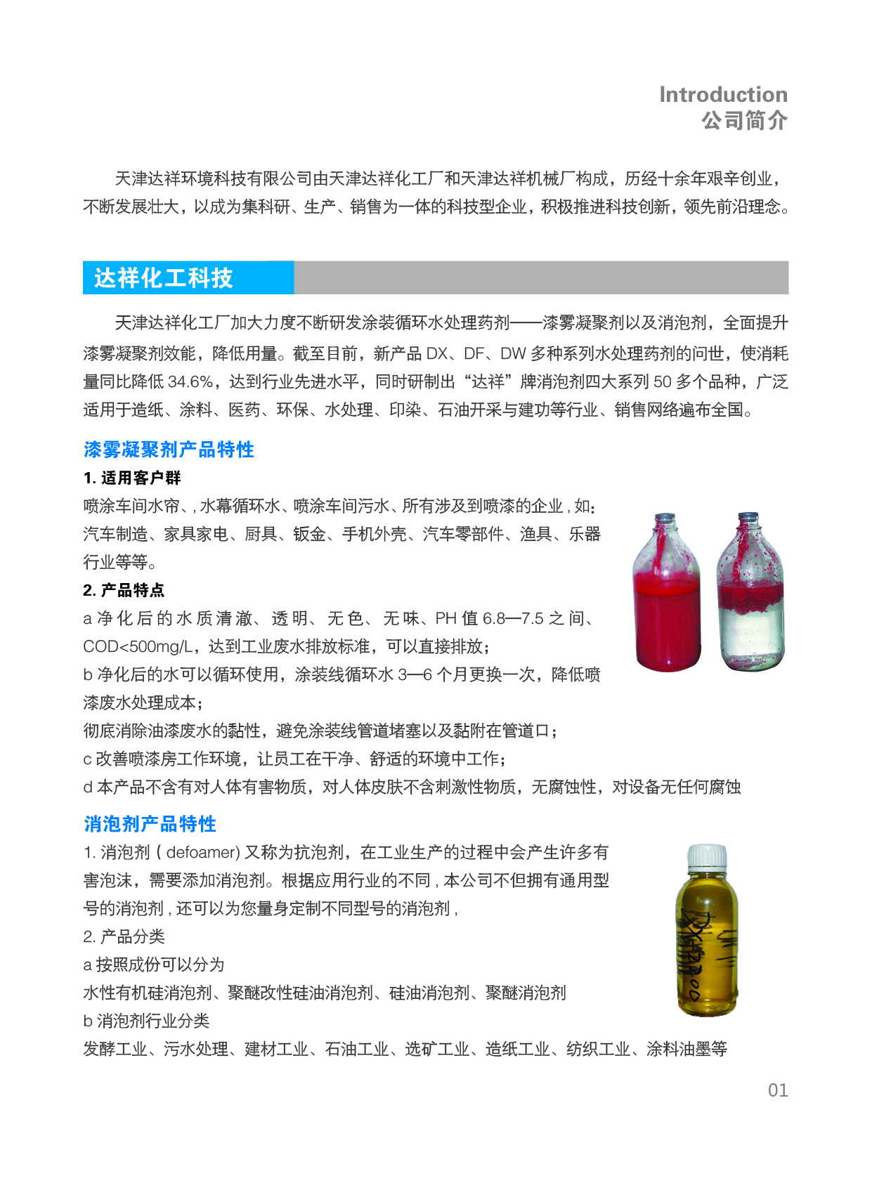 内页3.jpg