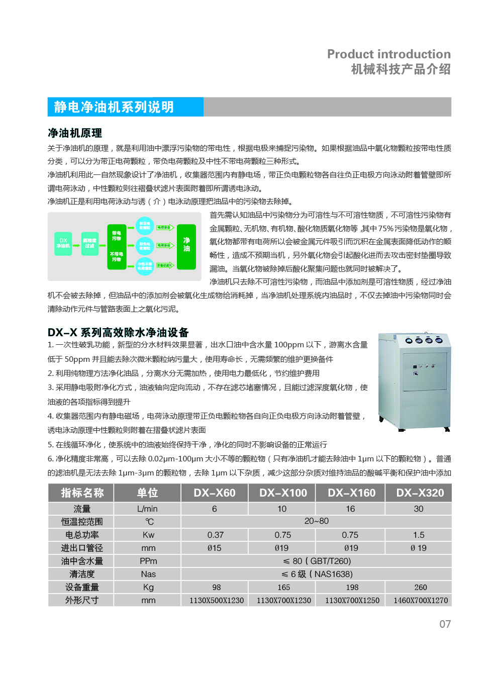 内页-修改8.jpg