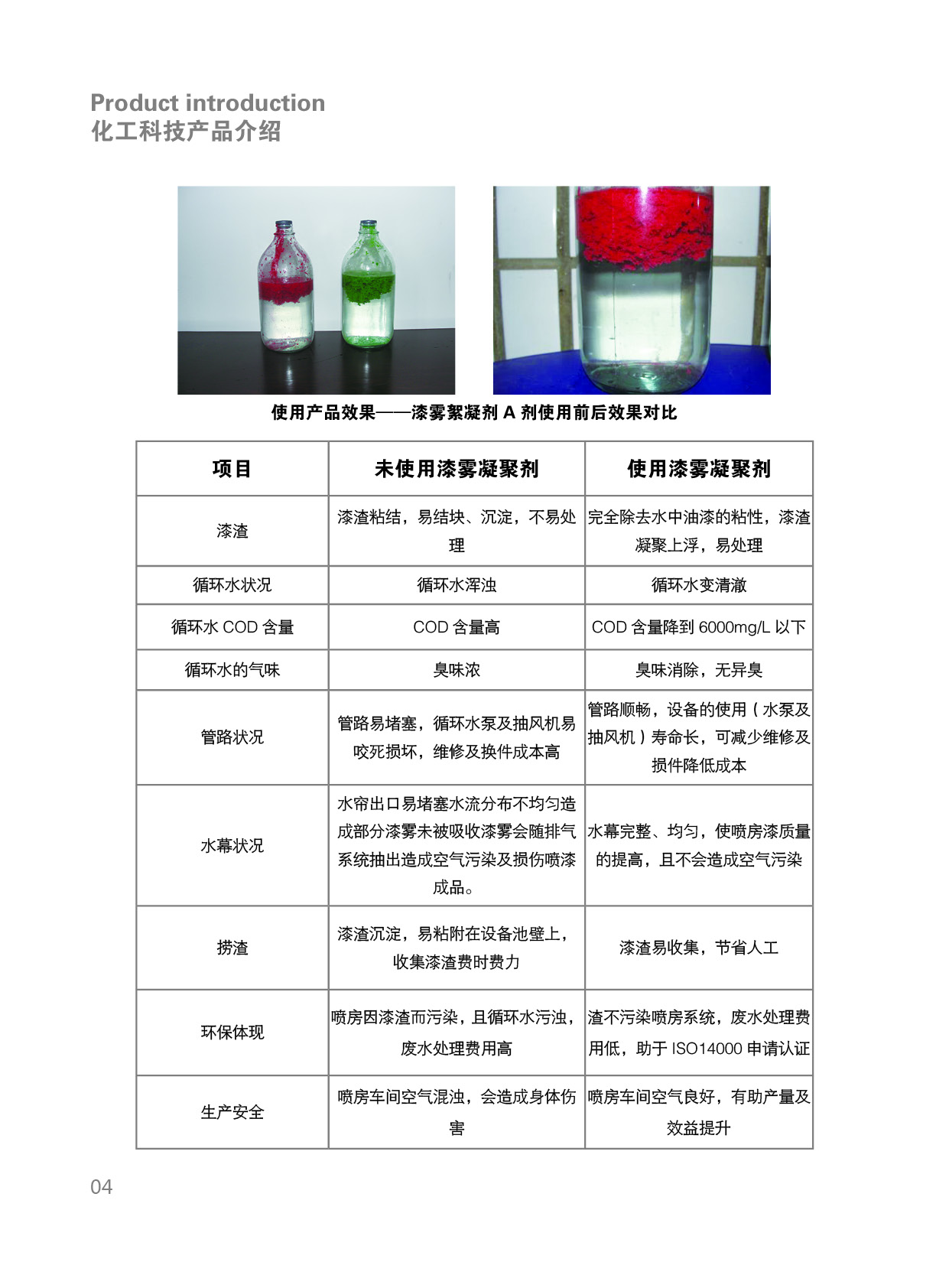 内页6.jpg