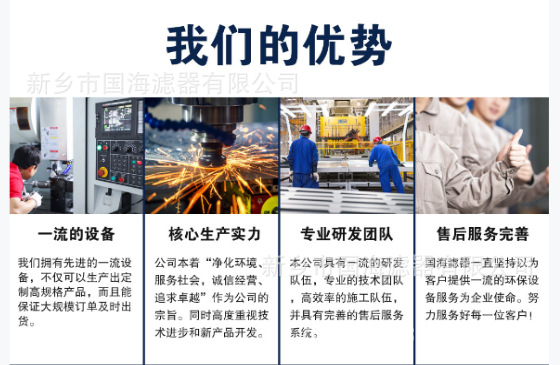 高粘度滤油机详情7