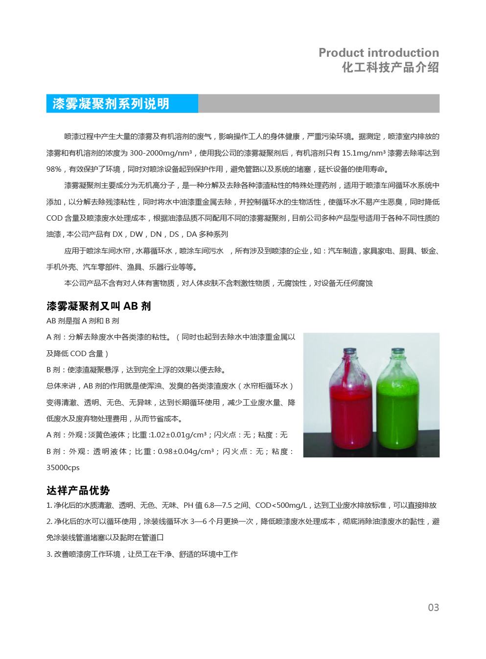 内页-修改4.jpg