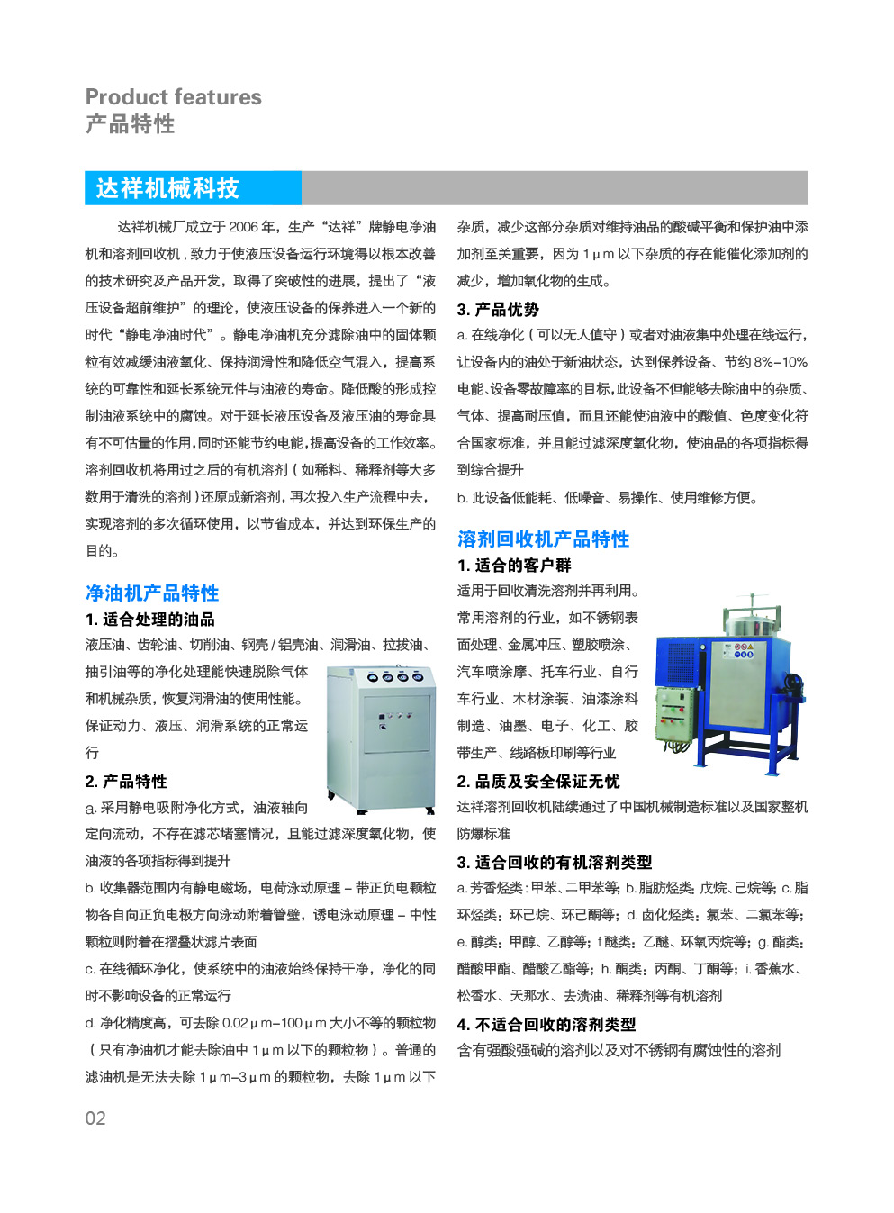 内页-修改3.jpg