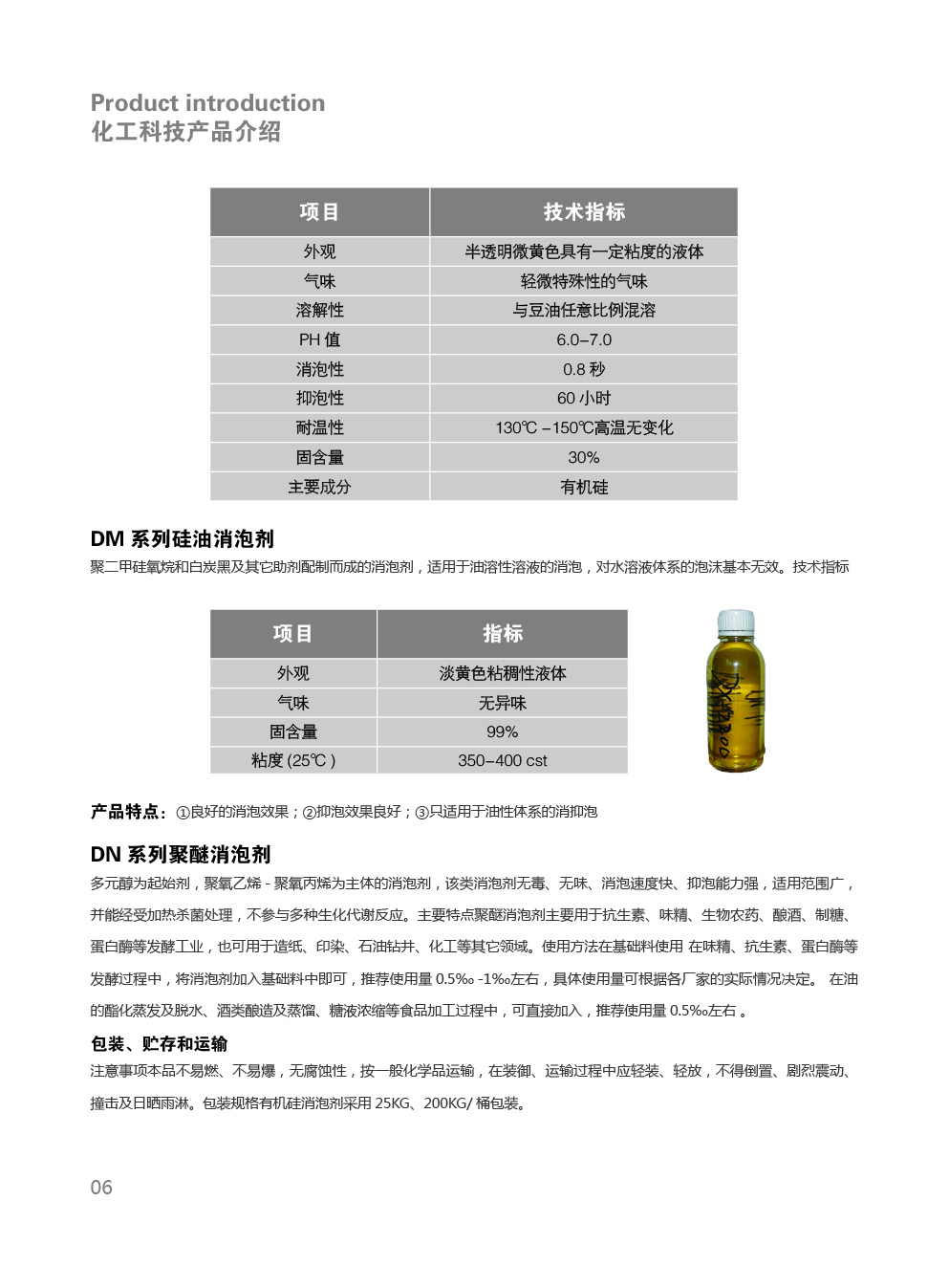 内页-修改7.jpg