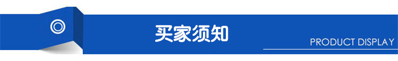 硬质合金模具钨钢模具 硬性模具螺母模具 直杆模高速模具螺栓模具示例图14
