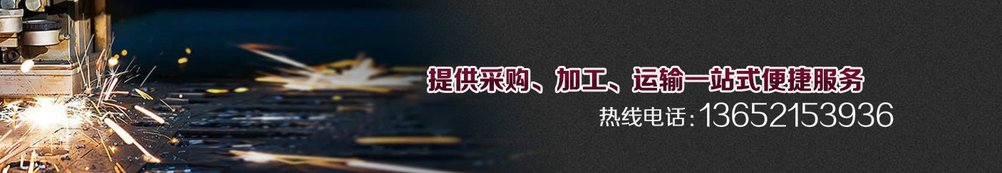 Q345B钢板价格，Q345B钢板销售，Q345B钢板批发示例图21