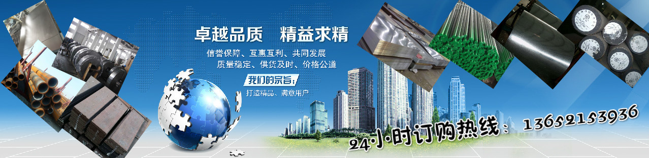 Q345B钢板价格，Q345B钢板销售，Q345B钢板批发示例图7