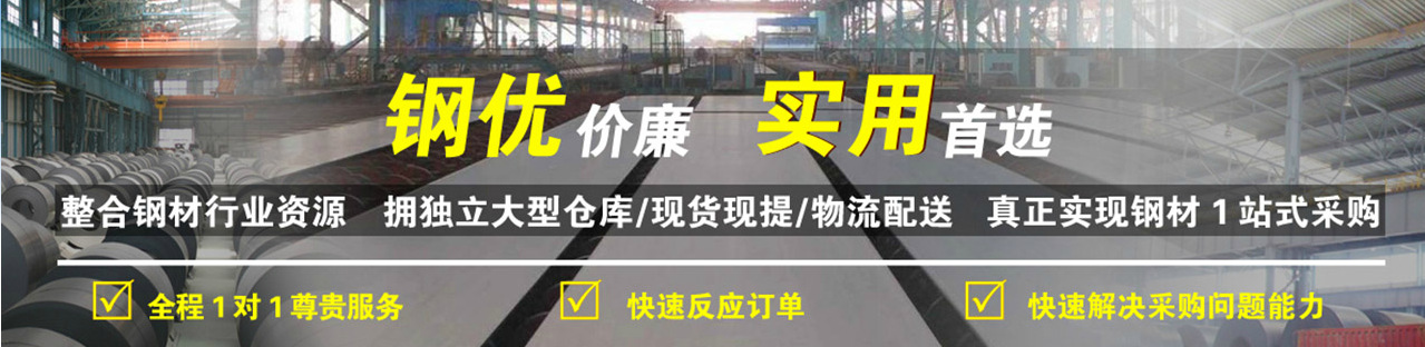 Q345B钢板价格，Q345B钢板销售，Q345B钢板批发示例图13