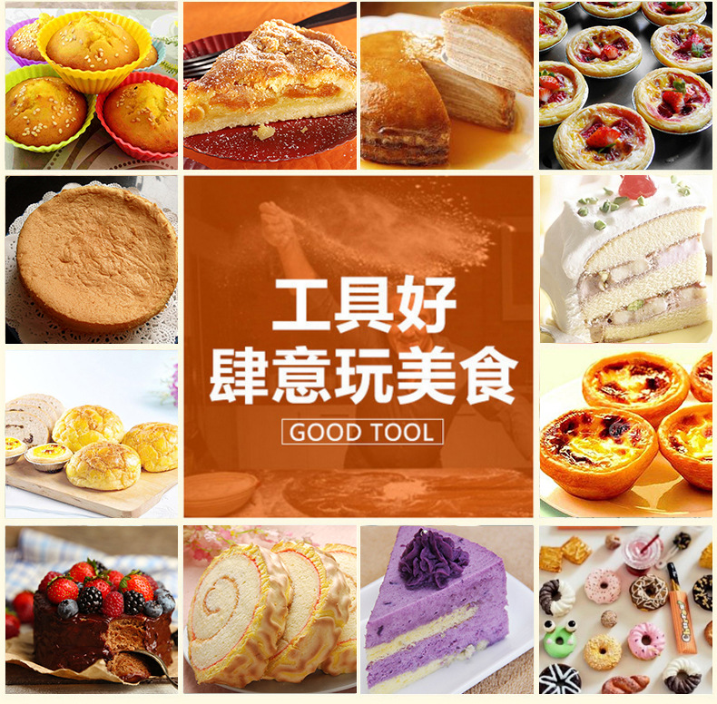 烘焙蛋糕模具 吐司蛋挞布丁寿司饼模具蛋糕模 心形模具厨房模具示例图92
