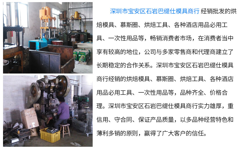 烘焙蛋糕模具 吐司蛋挞布丁寿司饼模具蛋糕模 心形模具厨房模具示例图131