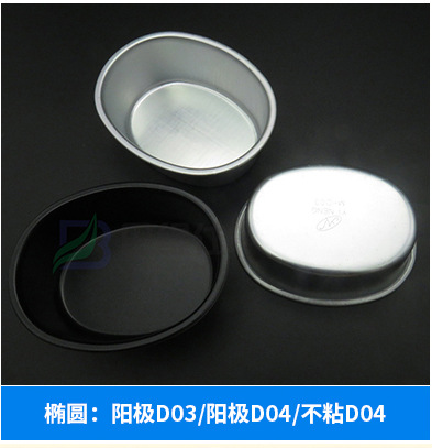 烘焙蛋糕模具 吐司蛋挞布丁寿司饼模具蛋糕模 心形模具厨房模具示例图136