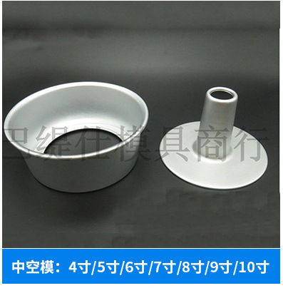 烘焙蛋糕模具 吐司蛋挞布丁寿司饼模具蛋糕模 心形模具厨房模具示例图4