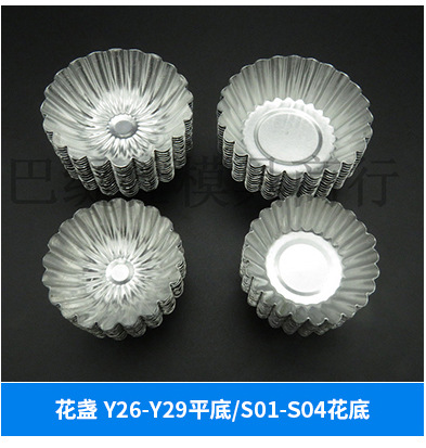 烘焙蛋糕模具 吐司蛋挞布丁寿司饼模具蛋糕模 心形模具厨房模具示例图124