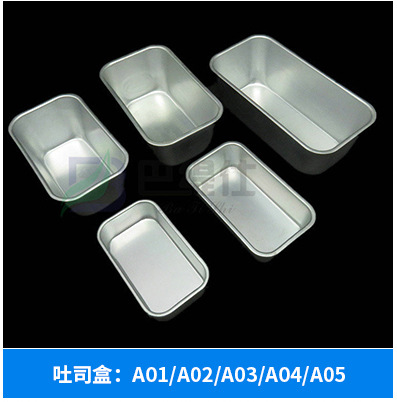烘焙蛋糕模具 吐司蛋挞布丁寿司饼模具蛋糕模 心形模具厨房模具示例图125
