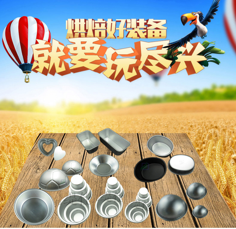 烘焙蛋糕模具 吐司蛋挞布丁寿司饼模具蛋糕模 心形模具厨房模具示例图120