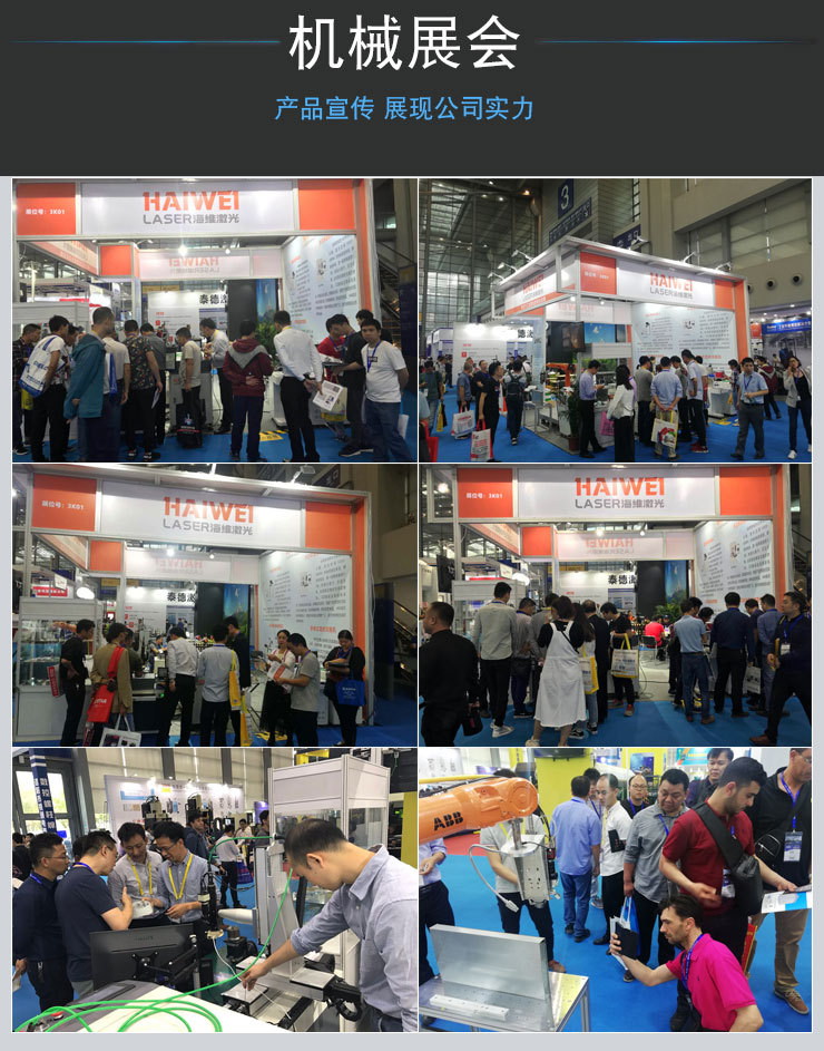 吊臂式模具修补激光焊接机 钢片模具焊接机 不锈钢模具修复焊机示例图9