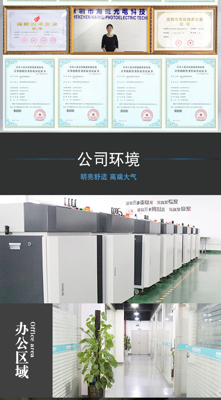 吊臂式模具修补激光焊接机 钢片模具焊接机 不锈钢模具修复焊机示例图7