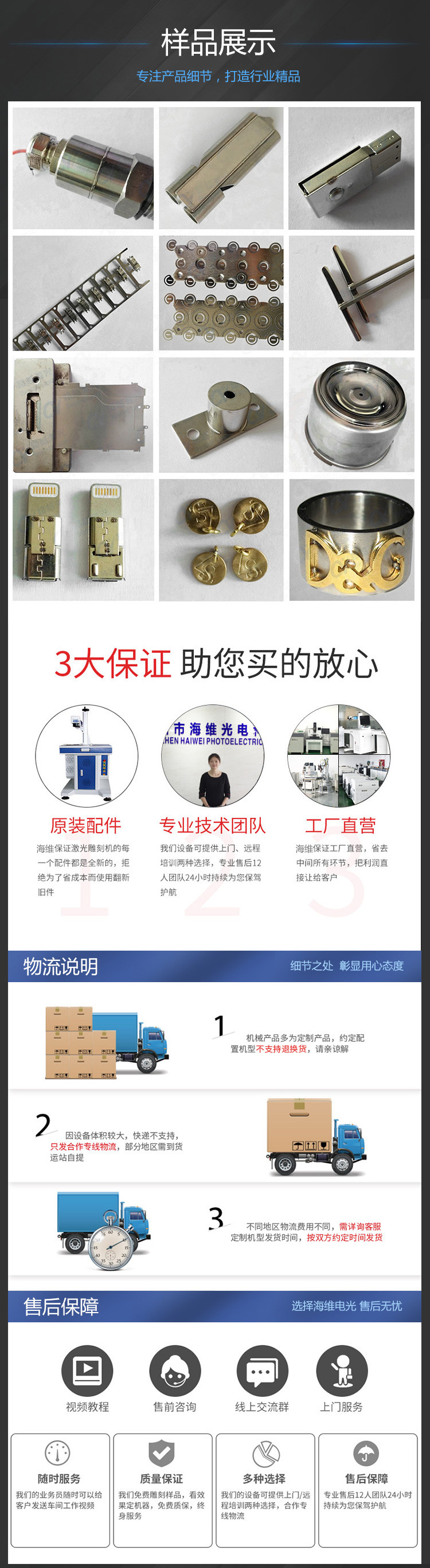 吊臂式模具修补激光焊接机 钢片模具焊接机 不锈钢模具修复焊机示例图5