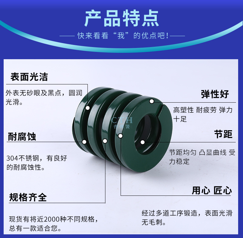 标模具弹簧耐高温模具弹簧进口弹簧模具注塑模具弹簧M1-23示例图7
