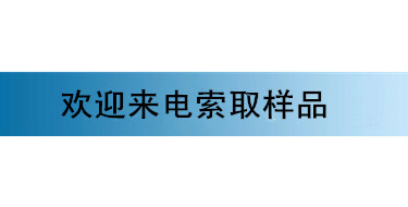 现货供应4Cr3Mo3Siv热作模具钢圆钢 4Cr3Mo3Siv模具钢棒/板示例图25