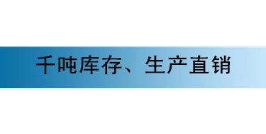 现货供应4Cr3Mo3Siv热作模具钢圆钢 4Cr3Mo3Siv模具钢棒/板示例图24