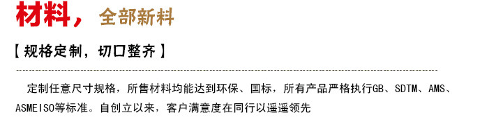 现货供应4Cr3Mo3Siv热作模具钢圆钢 4Cr3Mo3Siv模具钢棒/板示例图6