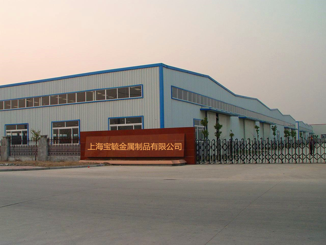 现货供应4Cr3Mo3Siv热作模具钢圆钢 4Cr3Mo3Siv模具钢棒/板示例图37